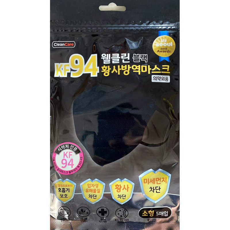 韩国kf94口罩折叠立体小号黑色