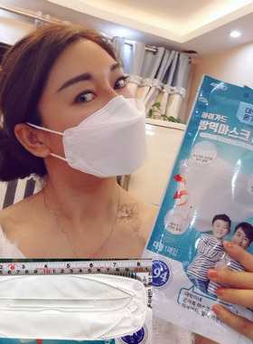 Atex白色进口韩国KF94口罩面罩3D立体4层防护大号不勒耳成人一片