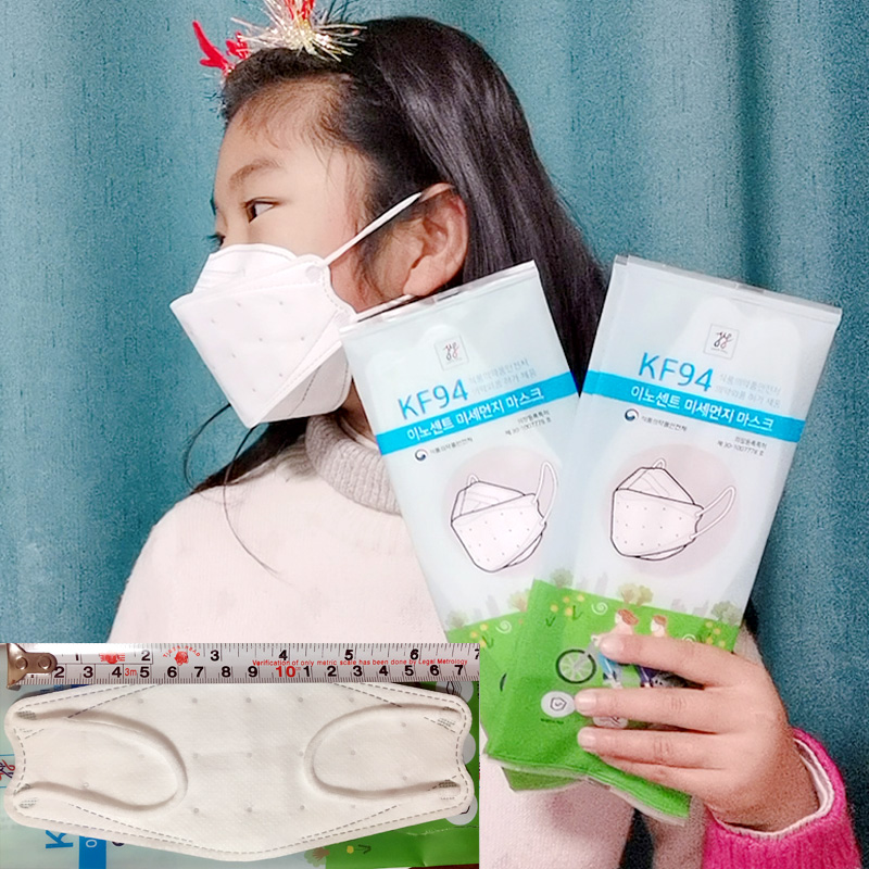 yy韩国kf94口罩面罩小号白色儿童