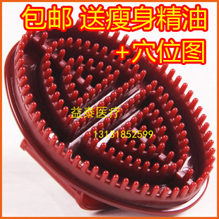 魔力瘦身刷魔蝎刷美体刷刷瘦腿按摩刷五行经络刷正品包邮送精油