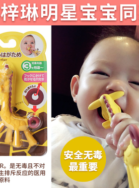 清仓日本香蕉玩具长颈鹿牙胶婴儿宝宝牙咬磨牙棒硅胶kjc咬咬乐