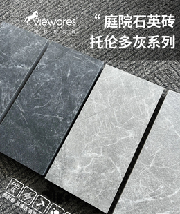 通体大理石瓷砖石英砖600×1200客厅卧室防滑耐磨地砖