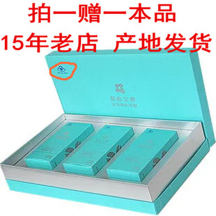 拍1赠1本品 15年店9g/袋*30袋双奇润生低聚异麦芽糖90型食品级
