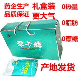 12年老店 禹益福田零卡糖 赤藓糖醇 木糖醇代糖甜菊糖 正品保障