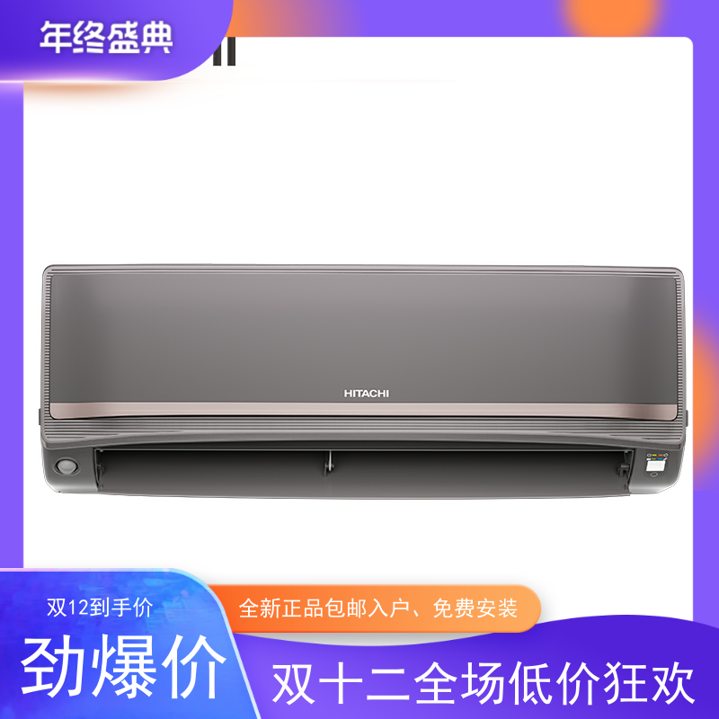 Hitachi/日立 RAK-SH09PHAPC 1匹1.5匹1级变频挂机空调RAK/C-SH12