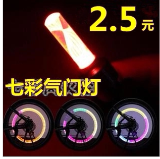 Eclairage pour vélo - Ref 2402694 Image 1