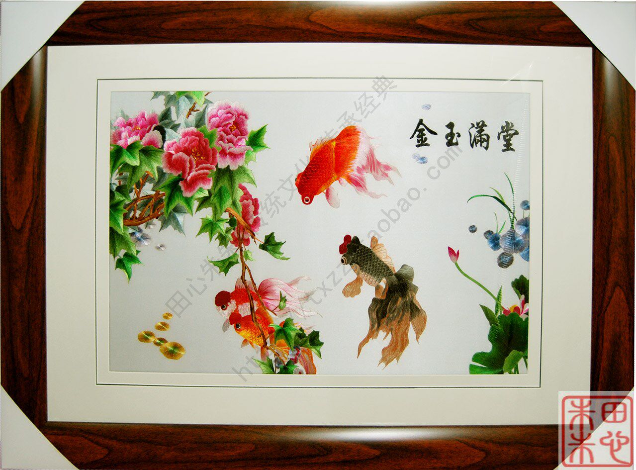 田心朱朱 苏绣成品客厅画庆元旦苏州刺绣精品成品装饰画金玉满堂