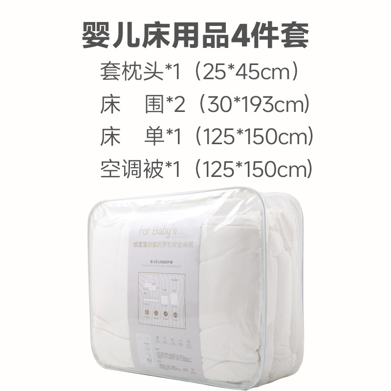 针织全棉空调被BIBIBEST