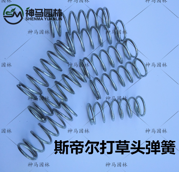 打草头弹簧/120/250割草机尼龙线盒弹簧/汽油机配件在类目 鲜花速递/花卉仿真/绿植园艺, 园艺用品, 割草机/草坪机中 - 来自Buy2taobao.com提供专业的淘宝代购服务