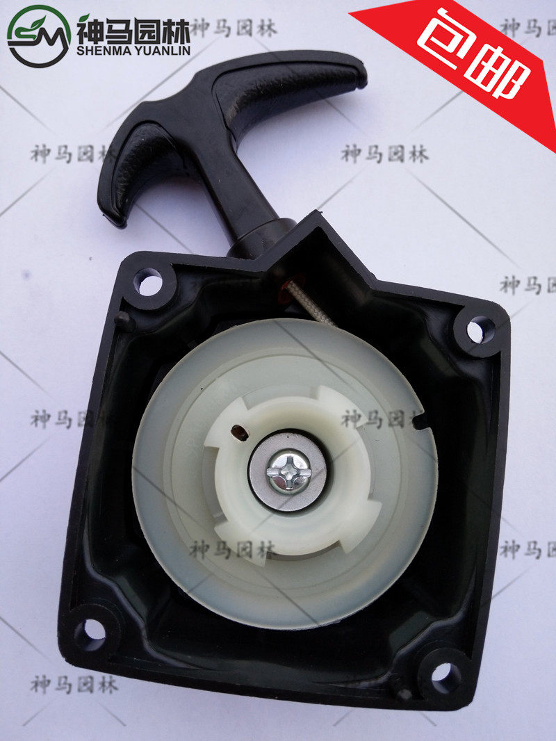 包邮TU43启动器 三菱割草机拉盘 手拉器 启动盘 地钻割灌机启动器