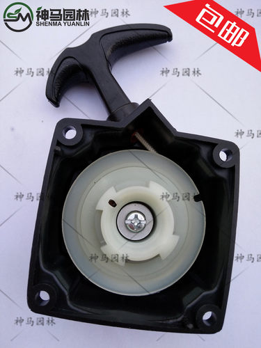 包邮TU43启动器 三菱割草机拉盘 手拉器 启动盘 地钻割灌机启动器