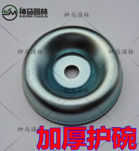 40-5割草机机头加厚下盖/齿轮箱头护碗/割草机配件/割灌机配件