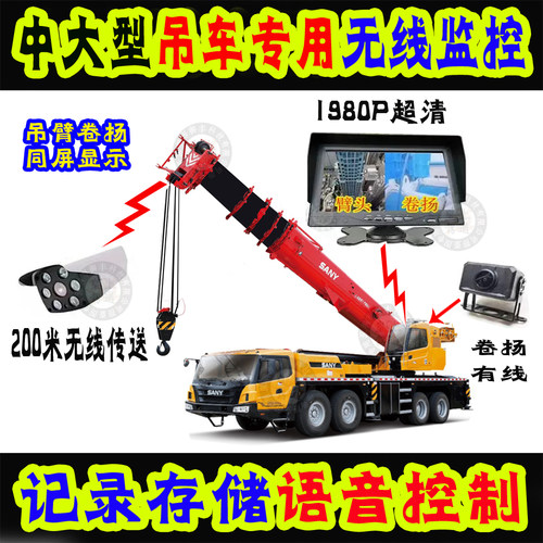 200米无线电车监控高清AHD摄像头