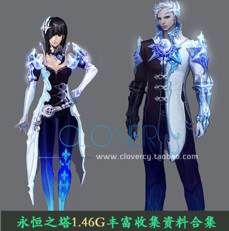 游戏美术素材 CG角色场景设计 装备 武器原画设定 永恒之塔 资料