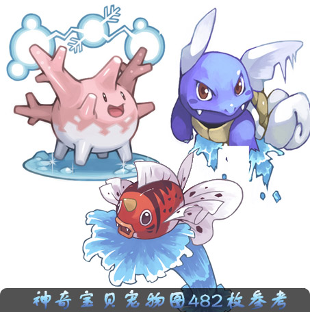 游戏美术素材/设计素材/原画设定/人设/神奇宝贝萌宠参考设计482P