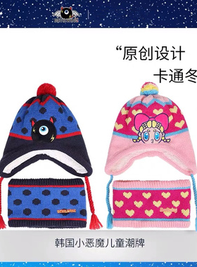 韩国小恶魔devilwing儿童帽子围脖套装秋冬季保暖加绒防风护耳帽