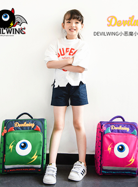 DevilWing韩国儿童书包女孩1-3一年级小学生男减负护脊双肩背书包
