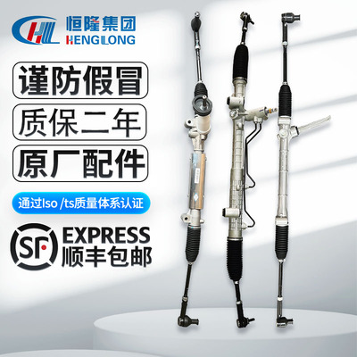 长安CX20CX30CS35CS75转向机