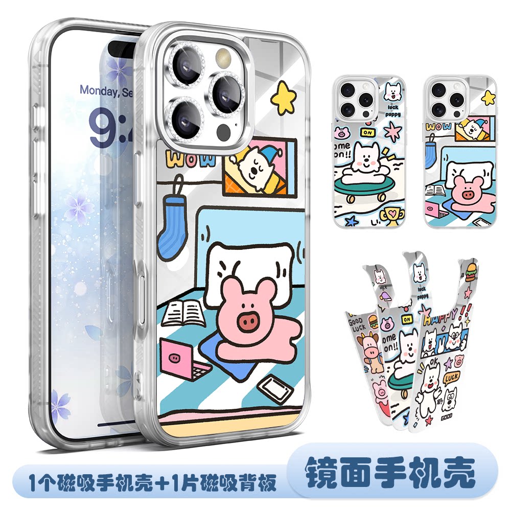 CASART带薪休假适用iphone17可换背板镜面手机壳16ProMax磁吸保护套苹果15Plus可爱女生17Pro化妆镜子16Plus