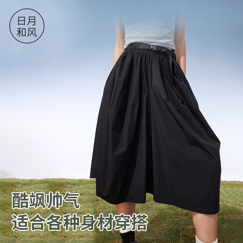 日月和风速干日系户外山系设计感裙裤松紧高腰显瘦百搭A字半身裙