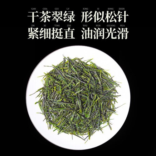 青年茶事2025新茶润邦恩施玉露试喝装一级3号小罐富硒蒸青绿茶50g