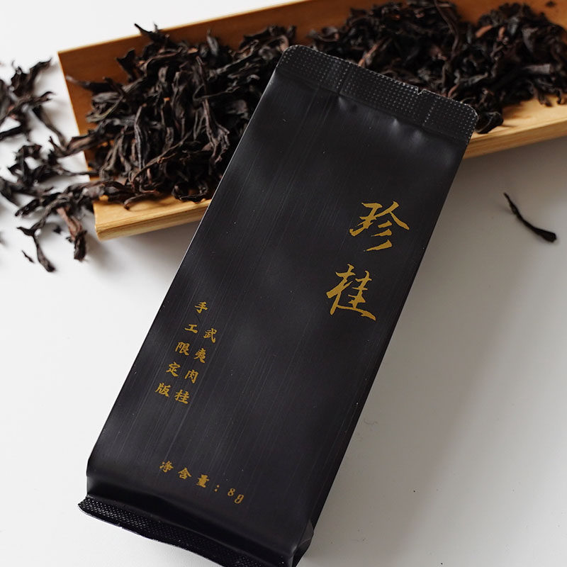 thumbnail for Youth tea affairs Wuyi rock tea cinnamon handmade tea Dahongpao Zhengui tasting ration recommendation
