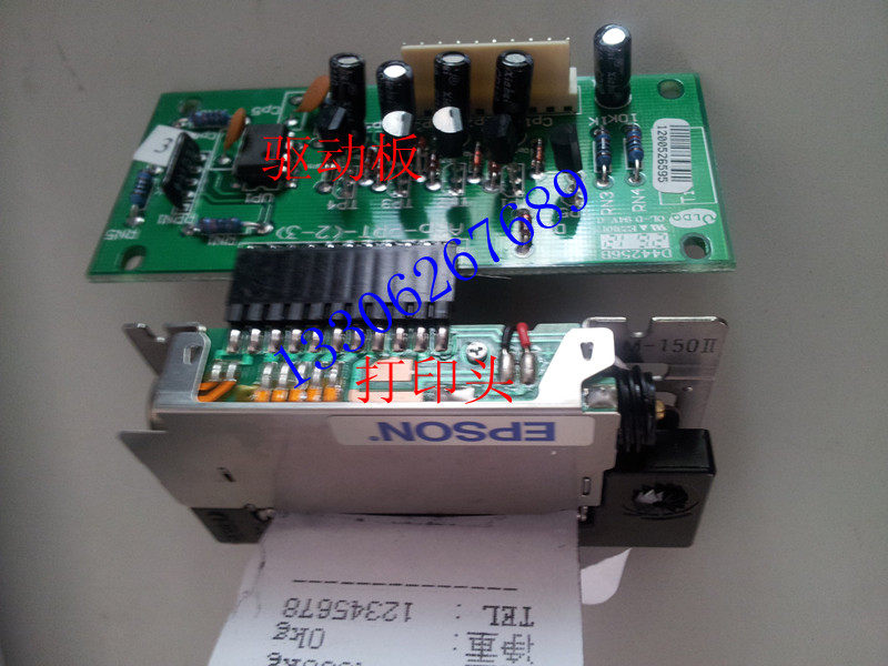 上海耀华显示器XK3190 A9+P电子地磅仪表喷头机芯M150 II驱动板
