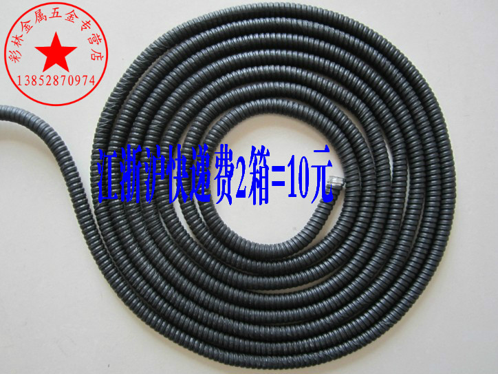 包塑金属软管 波纹管 电线套管 镀锌金属软管(普通）1/2 Φ16mm