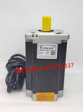 宇海86BYGH350D三相混合式步进电机86 8N.M轴14MM机身长145MM包好