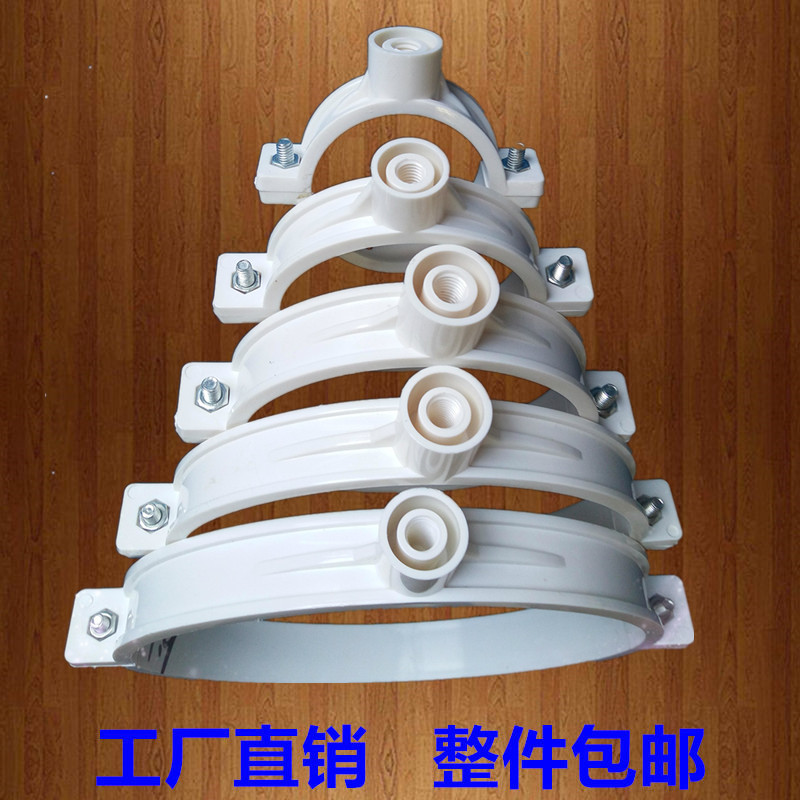 pvc双用排水管卡吊卡抱箍夹管码50/75/110/125/160/200/250/315mm