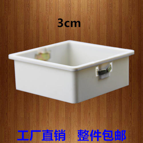 PVC接线暗无底盒86型3cm拼装加高框圈调节插座底套盒增高圈3公分