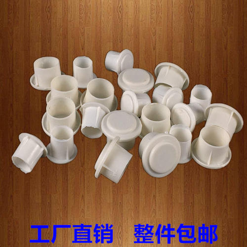 16mmPVC塑料电线管冒杯梳锁母给水管堵头盒接头电工管配件堵帽3分
