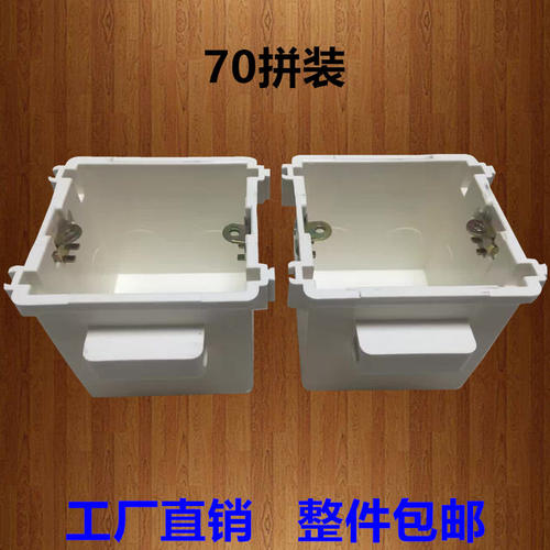 拼装穿筋盒暗盒双调预埋接线盒