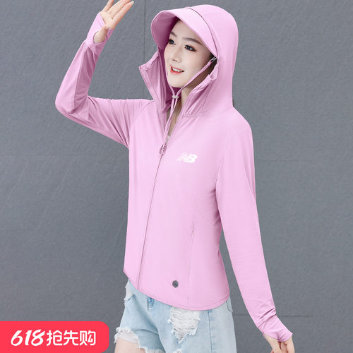 奥莱专柜丨轻薄透气防晒衣女