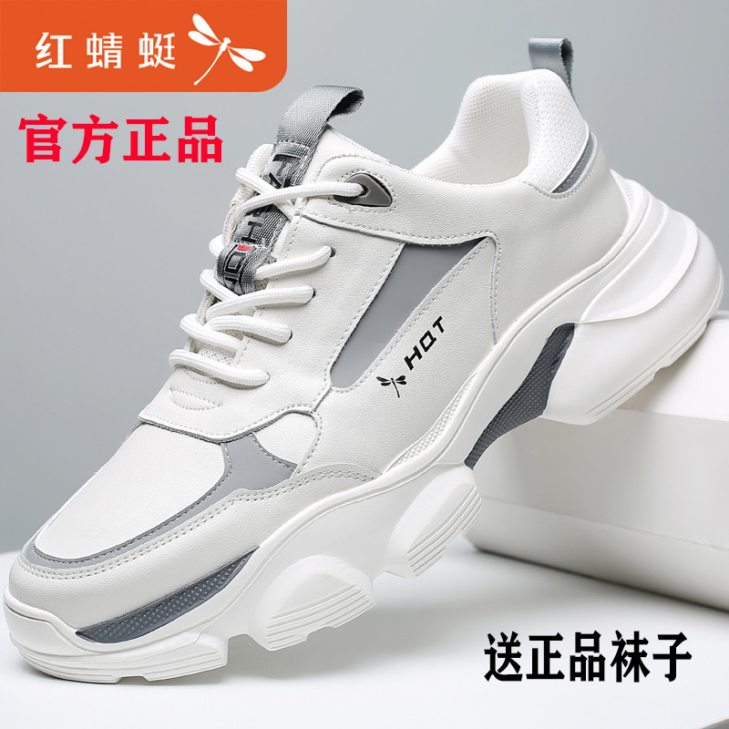 真皮男鞋红蜻蜓爆网面鞋运动春季