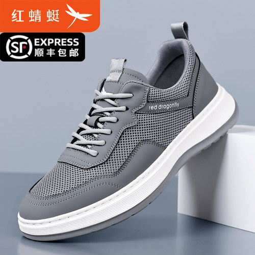 红蜻蜓网面鞋休闲鞋运动鞋透气潮
