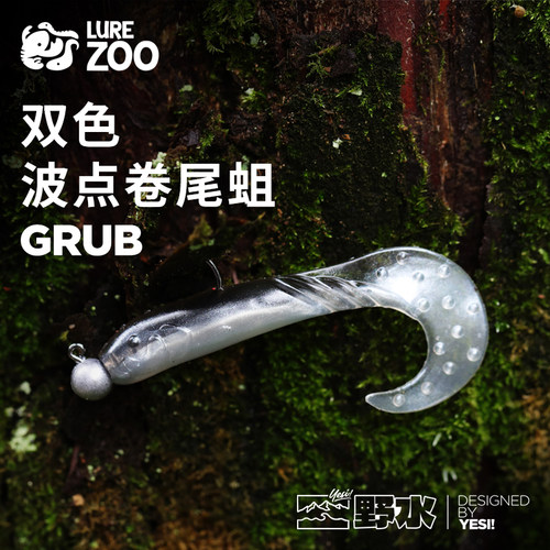 LUREZOO卷尾蛆野水张超推荐