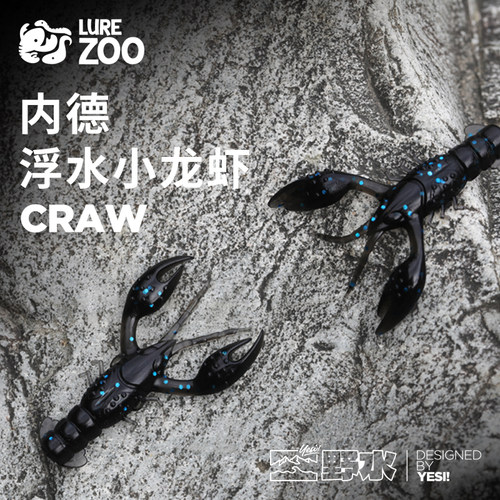 LUREZOO内德虾软饵野水张超推荐