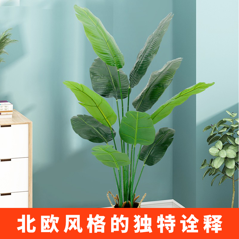 仿真植物盆栽发财树大盆景仿生绿植室内塑料树客厅假花摆件落地花