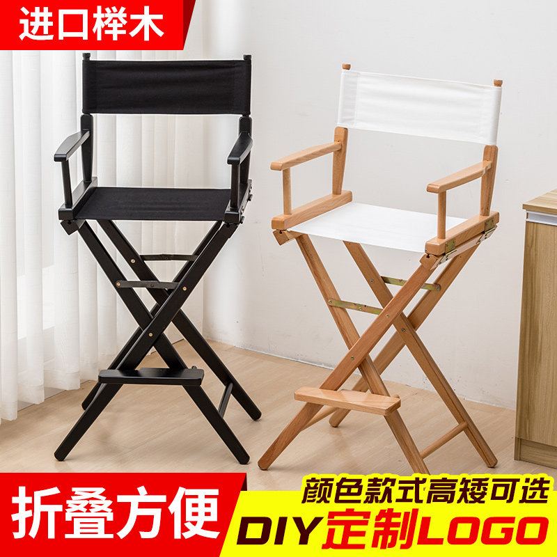 实木导演椅户外便携折叠椅帆布椅休闲椅办公前台椅化妆椅吧台椅子