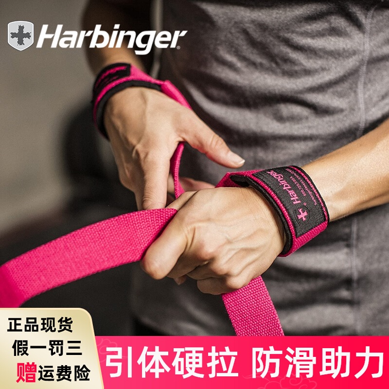 引体Harbinger健身硬拉助力哑铃