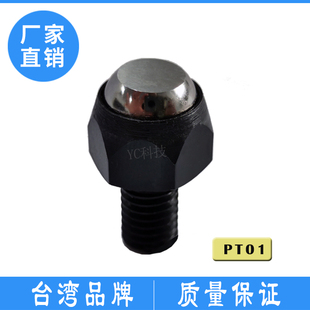 1017 0814 1222液压缸 0610 台湾进口平面动向钢珠螺杆支持件PT01