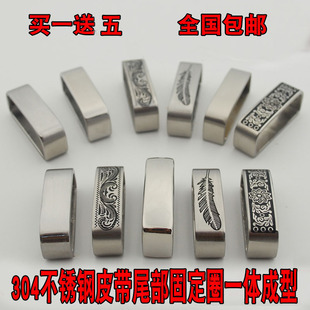 4.0cm 不锈钢皮带环纯铜活动腰带圈皮带配件裤 带尾夹介子3.5cm