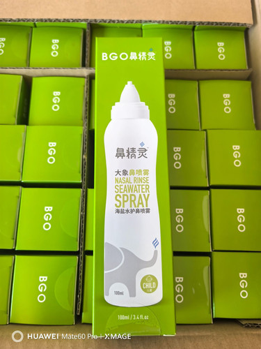 BGO鼻精灵精油贴通鼻贴新西兰