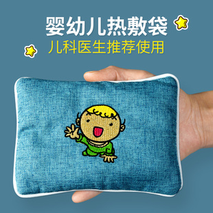 宝宝盐袋婴儿肚子胀气热敷袋肚子疼暖肚子温敷包新生儿海盐包艾草