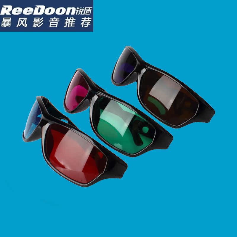 Lunettes 3D - Ref 1242147 Image 4