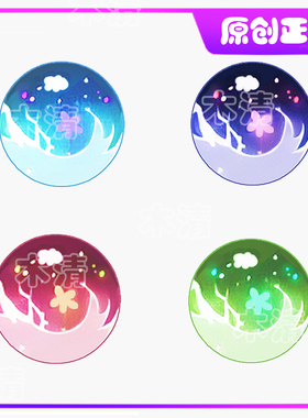 兽装眼睛kig系兽瞳高清打印防尘网透视日系眼片眼珠furry制作材料