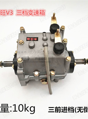 宗申 隆鑫 福田三轮车通用型变速箱 重庆隆旺牌原厂V3R中置增力器