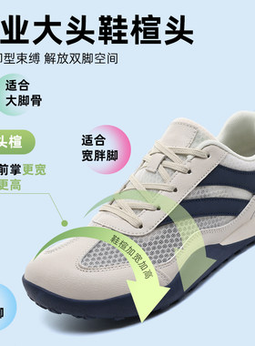 回力夏季宽楦大码透气休闲运动鞋