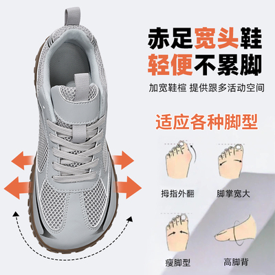 回力夏季宽头休闲运动鞋男德训鞋